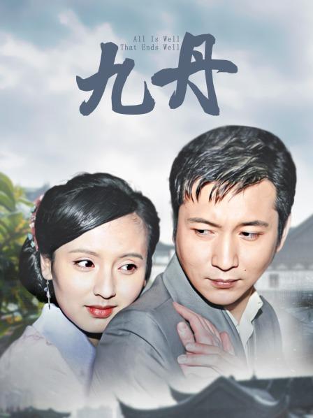 绿帽淫妻性爱狂 日常性爱合集 高清1080P[17V/1.65G][百度云]